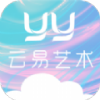 云易藝術(shù)