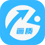 畫質(zhì)助手9.1正式版120幀免費(fèi)下載