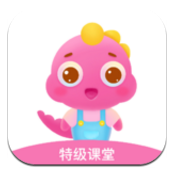 特級(jí)課堂(特級(jí)課堂多種階段英語學(xué)習(xí))安卓免費(fèi)版