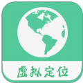 王者榮耀虛擬位置(王者榮耀一鍵模擬位置)安卓最新版
