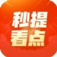 秒提看點(diǎn)