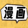 全網(wǎng)漫畫