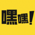嘿嘿漫畫平臺(tái)