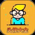 小柚頭像
