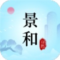 景和日歷