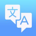 全能極速翻譯軟件