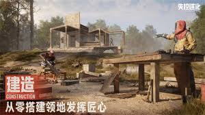 失控进化何时上线