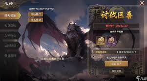 封神开天洞天福地玩法是什么