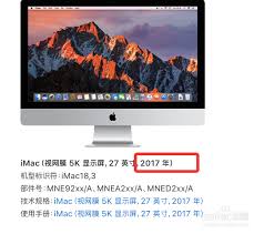 macos13支持哪些蘋果電腦型號