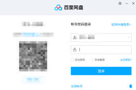 百度網(wǎng)盤如何添加驗(yàn)證