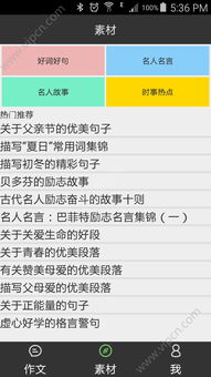 愛回收質(zhì)檢app如何注銷賬號
