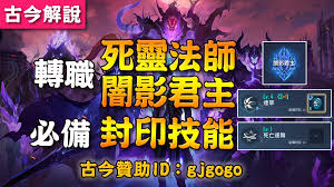 我独自升级arise哈珀技能介绍