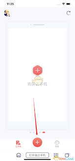 紅手指云手機如何導入手機軟件