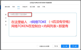 如何安裝耘想Docker版Linux NAS