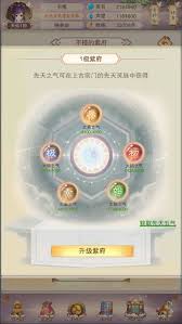 想不想修真紫府位置在哪
