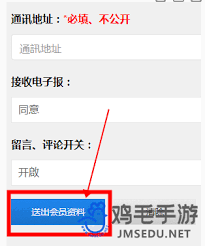 如何進入海棠看文