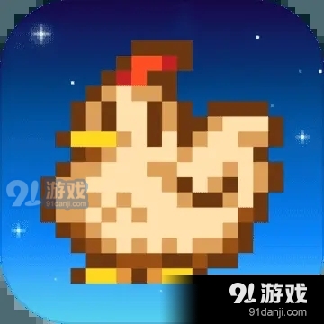 星露谷物語(yǔ)美化1.5版