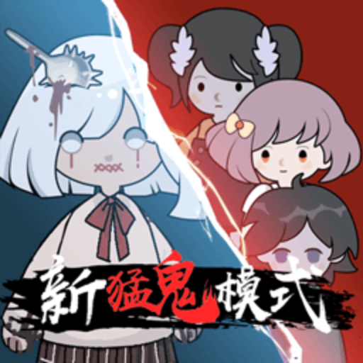 來躺平呀噬夢(mèng)者模式