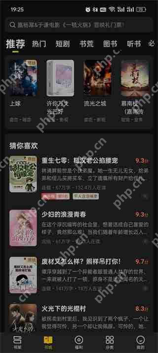 七貓小說字體大小怎么調(diào)整