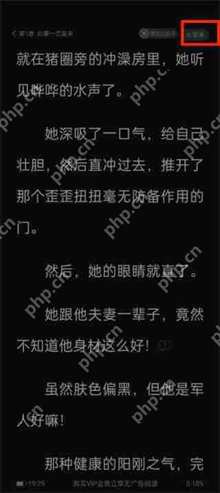 七貓小說字體大小怎么調(diào)整