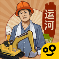 王鏟鏟的運(yùn)河夢(mèng)折相思內(nèi)置菜單