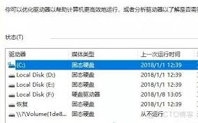 如何識(shí)別固態(tài)硬盤