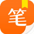 閱讀筆趣免費小說