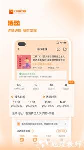 如何在pu口袋校園上加好友