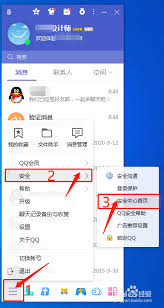 Mori手帳如何綁定與解綁QQ賬號