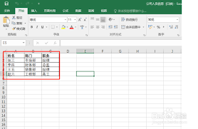 用Word郵件合并功能批量制作工作證？自己動手其實很簡單
