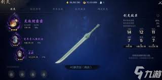 剑灵2夜灵王如何搭配