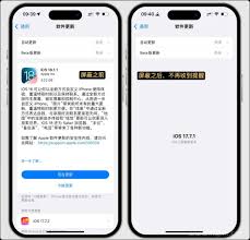 iOS 18如何屏蔽系統(tǒng)更新