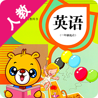 人教新起點(diǎn)小學(xué)英語(yǔ)
