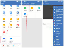 如何開通企業(yè)微信朋友圈