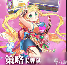魔女小卡新手如何搭配阵容