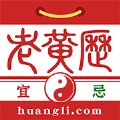 盤(pán)古老黃歷官方版