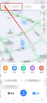 百度地圖熱點通知關(guān)閉方法