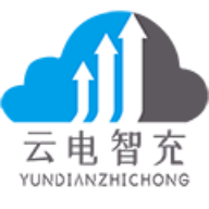 云電智充