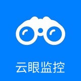 云眼監(jiān)控