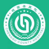 城固縣醫(yī)院就診通