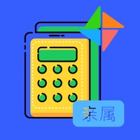 親屬計(jì)算器蘋(píng)果版
