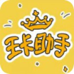 移動大王卡申請器