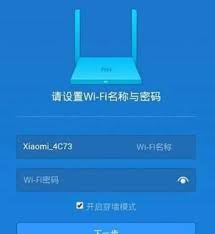 如何重置路由器WiFi密碼