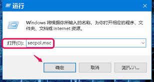 win10系統(tǒng)如何設置自動鎖屏功能