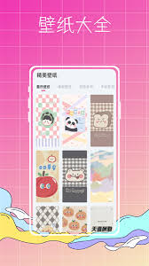 指尖時光如何自定義修改用戶頭像