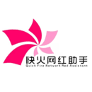 快手刷粉絲