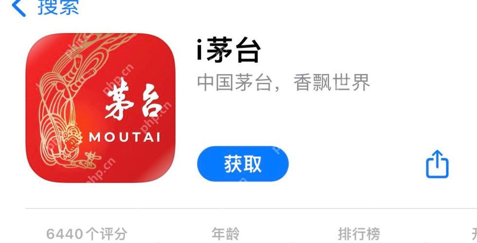i茅臺(tái)本人去不了如何提貨
