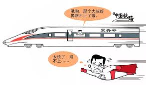 高鐵速度快為何不用安全帶