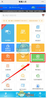 湖南智慧人社怎么測(cè)算養(yǎng)老金