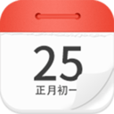萬年歷老黃歷
